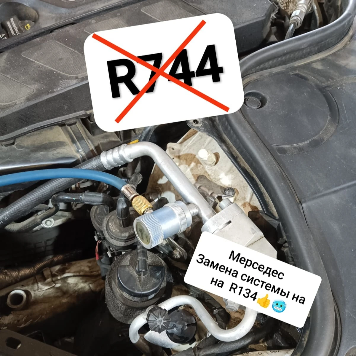 Mercedes-Benz W222 - замена системы кондиционирования